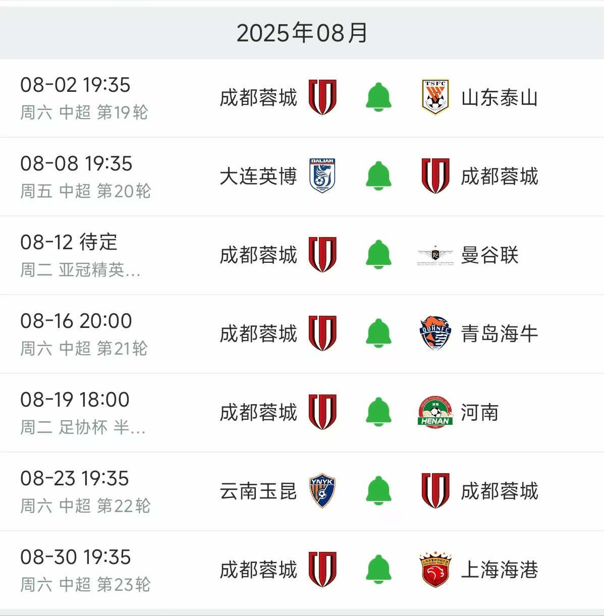 其中