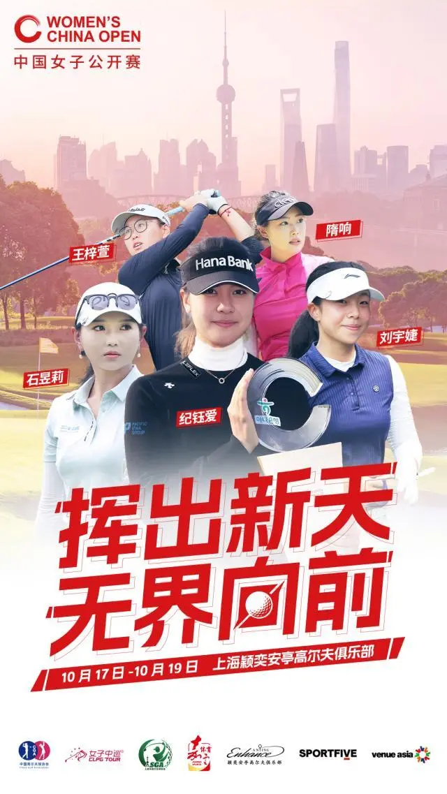 她将成为纪, 赛近二十年, 月底以