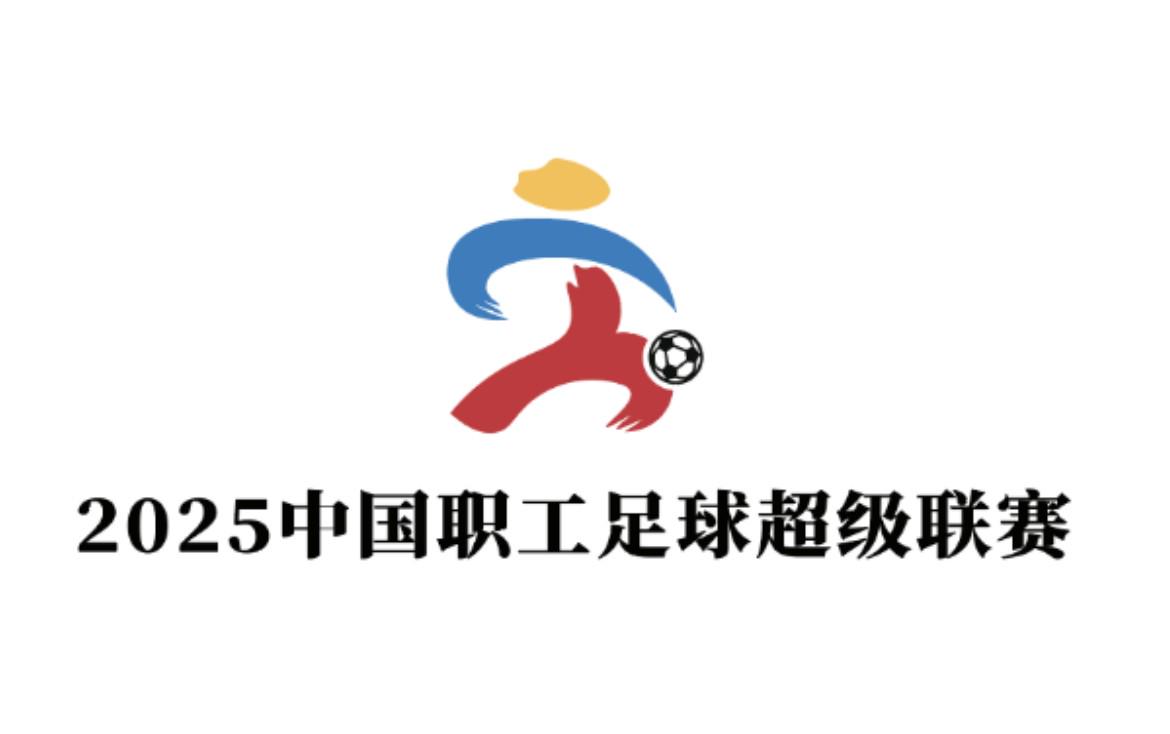 会上获悉, 武汉三个赛